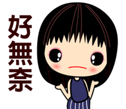 I love smile mama sticker #8529160