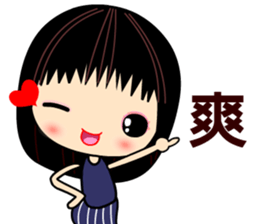 I love smile mama sticker #8529161