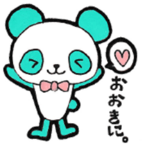 NEGIPAN Sometimes Kochi accent sticker #8529685