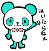 NEGIPAN Sometimes Kochi accent sticker #8529691