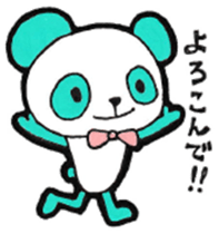 NEGIPAN Sometimes Kochi accent sticker #8529695