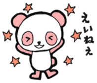 NEGIPAN Sometimes Kochi accent sticker #8529710