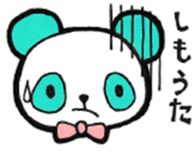 NEGIPAN Sometimes Kochi accent sticker #8529717