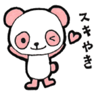 NEGIPAN Sometimes Kochi accent sticker #8529721