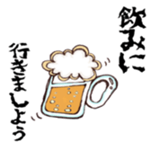 LIFE is talk sticker #8530050