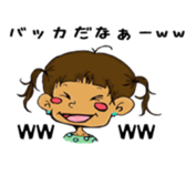 LIFE is talk sticker #8530053