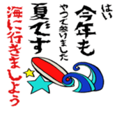 LIFE is talk sticker #8530056