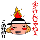 LIFE is talk sticker #8530060