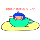 LIFE is talk sticker #8530070