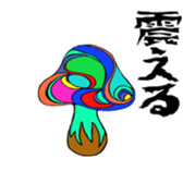LIFE is talk sticker #8530078