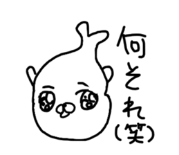 The losing heart Seal sticker #8530084