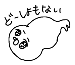 The losing heart Seal sticker #8530085