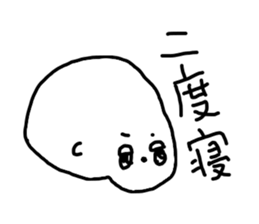 The losing heart Seal sticker #8530089