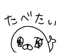 The losing heart Seal sticker #8530091