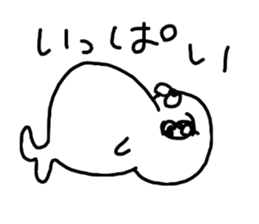 The losing heart Seal sticker #8530092