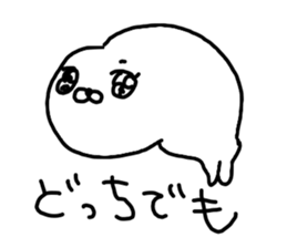 The losing heart Seal sticker #8530094