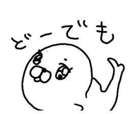 The losing heart Seal sticker #8530095