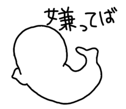 The losing heart Seal sticker #8530103