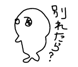 The losing heart Seal sticker #8530111