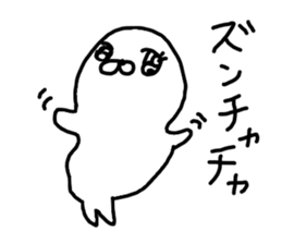 The losing heart Seal sticker #8530116