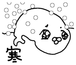 The losing heart Seal sticker #8530117