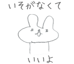 Soredemo usagi (Lackadaisical rabbit) sticker #8530206