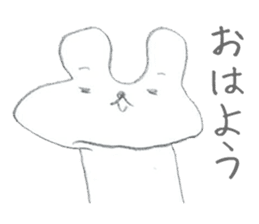 Soredemo usagi (Lackadaisical rabbit) sticker #8530211