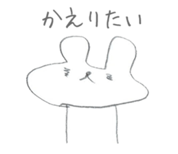 Soredemo usagi (Lackadaisical rabbit) sticker #8530212