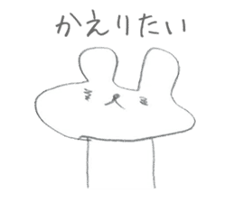 Soredemo usagi (Lackadaisical rabbit) sticker #8530212
