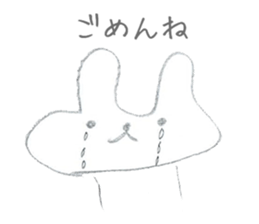 Soredemo usagi (Lackadaisical rabbit) sticker #8530213
