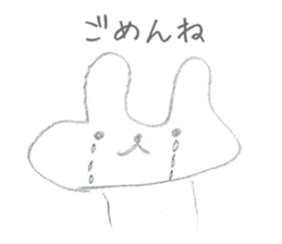 Soredemo usagi (Lackadaisical rabbit) sticker #8530213
