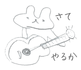 Soredemo usagi (Lackadaisical rabbit) sticker #8530214
