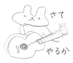 Soredemo usagi (Lackadaisical rabbit) sticker #8530214