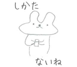 Soredemo usagi (Lackadaisical rabbit) sticker #8530215