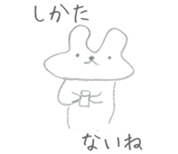 Soredemo usagi (Lackadaisical rabbit) sticker #8530215
