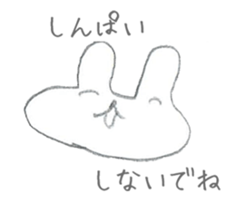 Soredemo usagi (Lackadaisical rabbit) sticker #8530217