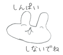 Soredemo usagi (Lackadaisical rabbit) sticker #8530217