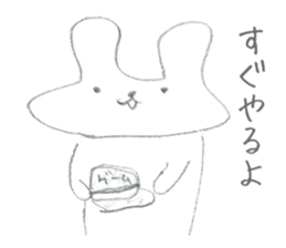 Soredemo usagi (Lackadaisical rabbit) sticker #8530218