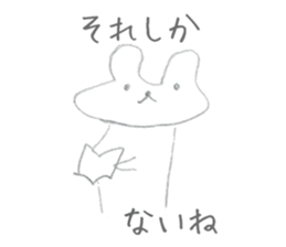Soredemo usagi (Lackadaisical rabbit) sticker #8530220