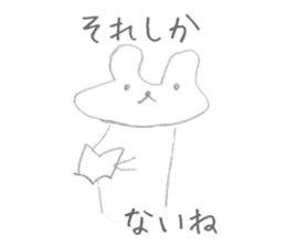 Soredemo usagi (Lackadaisical rabbit) sticker #8530220