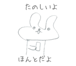 Soredemo usagi (Lackadaisical rabbit) sticker #8530222