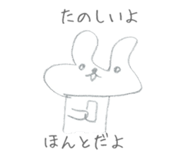 Soredemo usagi (Lackadaisical rabbit) sticker #8530222