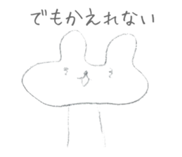 Soredemo usagi (Lackadaisical rabbit) sticker #8530223