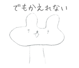 Soredemo usagi (Lackadaisical rabbit) sticker #8530223