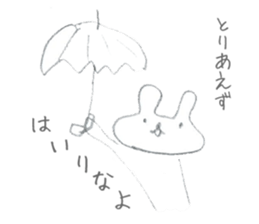 Soredemo usagi (Lackadaisical rabbit) sticker #8530224
