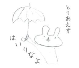 Soredemo usagi (Lackadaisical rabbit) sticker #8530224