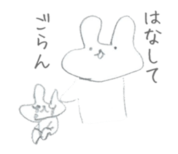 Soredemo usagi (Lackadaisical rabbit) sticker #8530226
