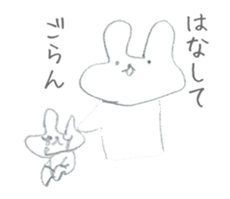 Soredemo usagi (Lackadaisical rabbit) sticker #8530226