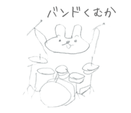 Soredemo usagi (Lackadaisical rabbit) sticker #8530227