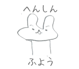Soredemo usagi (Lackadaisical rabbit) sticker #8530229
